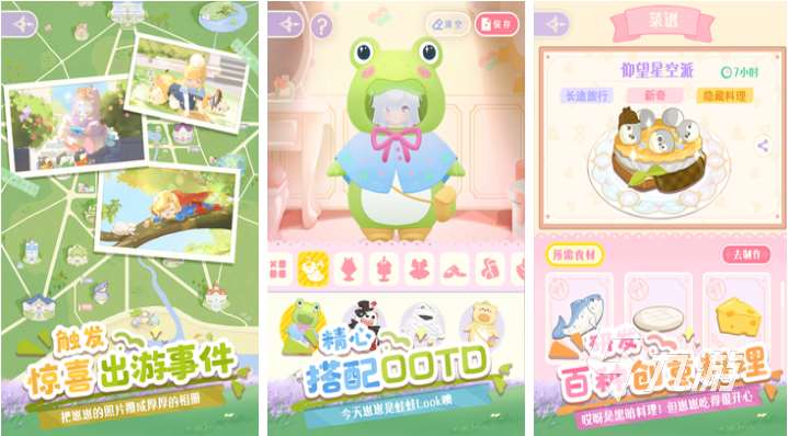 免费的广告游戏下载排行 流行的广告游戏大全2025