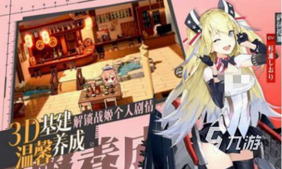 全女卡牌手游有哪些 2025热门的全女卡牌手游排行榜