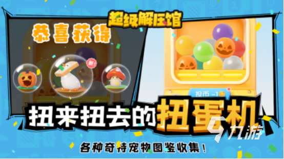 不用下载的小游戏有哪些免费的免安装手游推荐合集