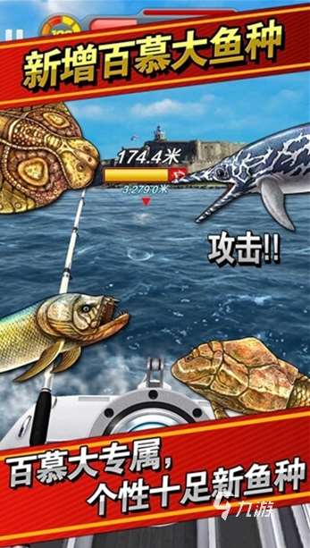 耐玩的鱼吃鱼游戏盘点 2025有趣的鱼吃鱼游戏下载合集