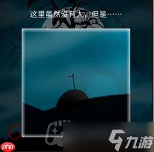 看不见的真相人脸树答案是什么-人脸树通关攻略