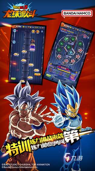 全世界最火的格斗游戏有哪些 2025好玩的格斗手游下载分享