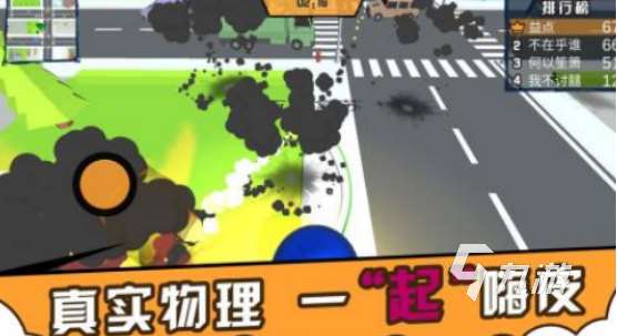 人類世界游戲大全2025耐玩的人類世界手游排名