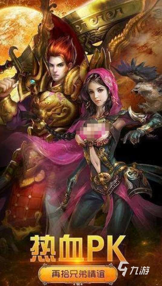 人气高的传世手游是什么 2025必玩的传世手游推荐