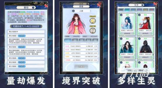 畫質較好的單機游戲有哪些2025熱門的單機手游推薦合集