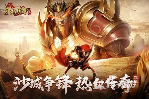 2025精彩的pk手游有哪些 必玩的pk游戲合集分享