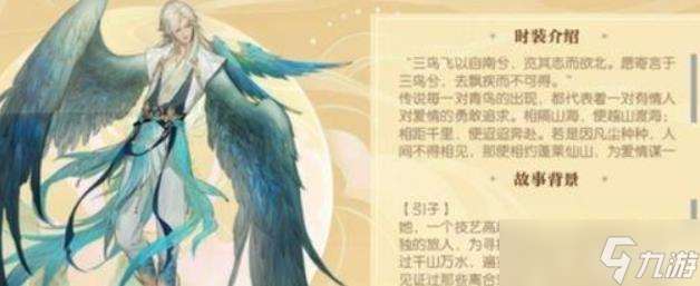 山海經幻想錄強力輔助肉獅