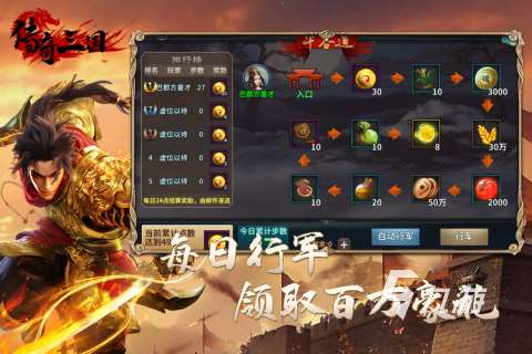 2025最火三国手游有没有 必玩的三国游戏盘点