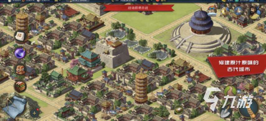 游戲策略游戲人氣高的有哪些 策略游戲熱榜推薦2025