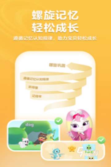 人氣較高的小學生游戲大全 耐玩的小學生游戲下載2025