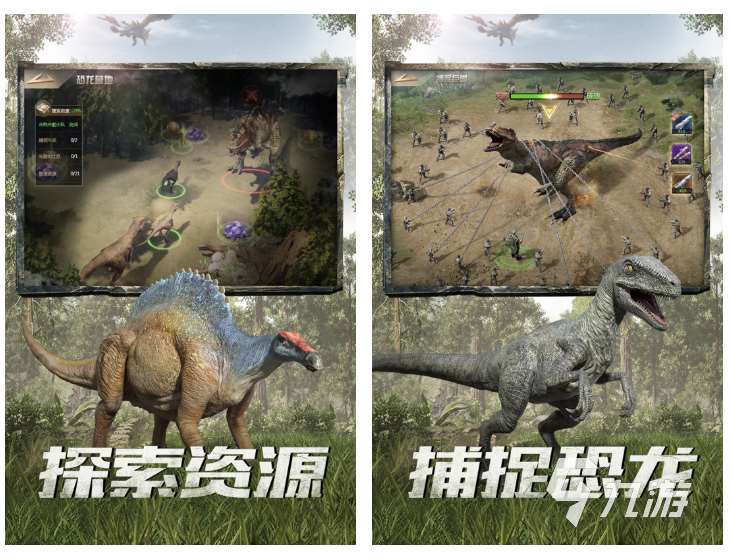 游戲策略游戲人氣高的有哪些 策略游戲熱榜推薦2025