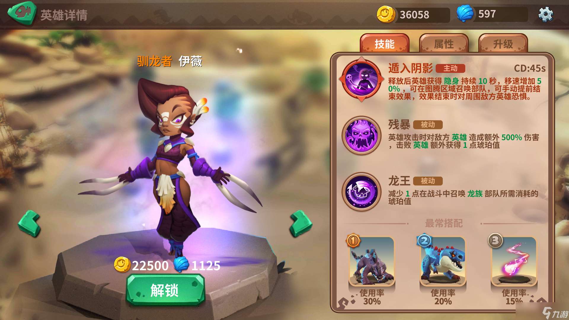 石器爭霸小兔紙的進階攻略233