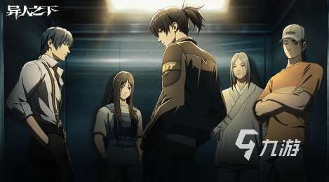 异人之下手游下载安装 异人之下如何下载