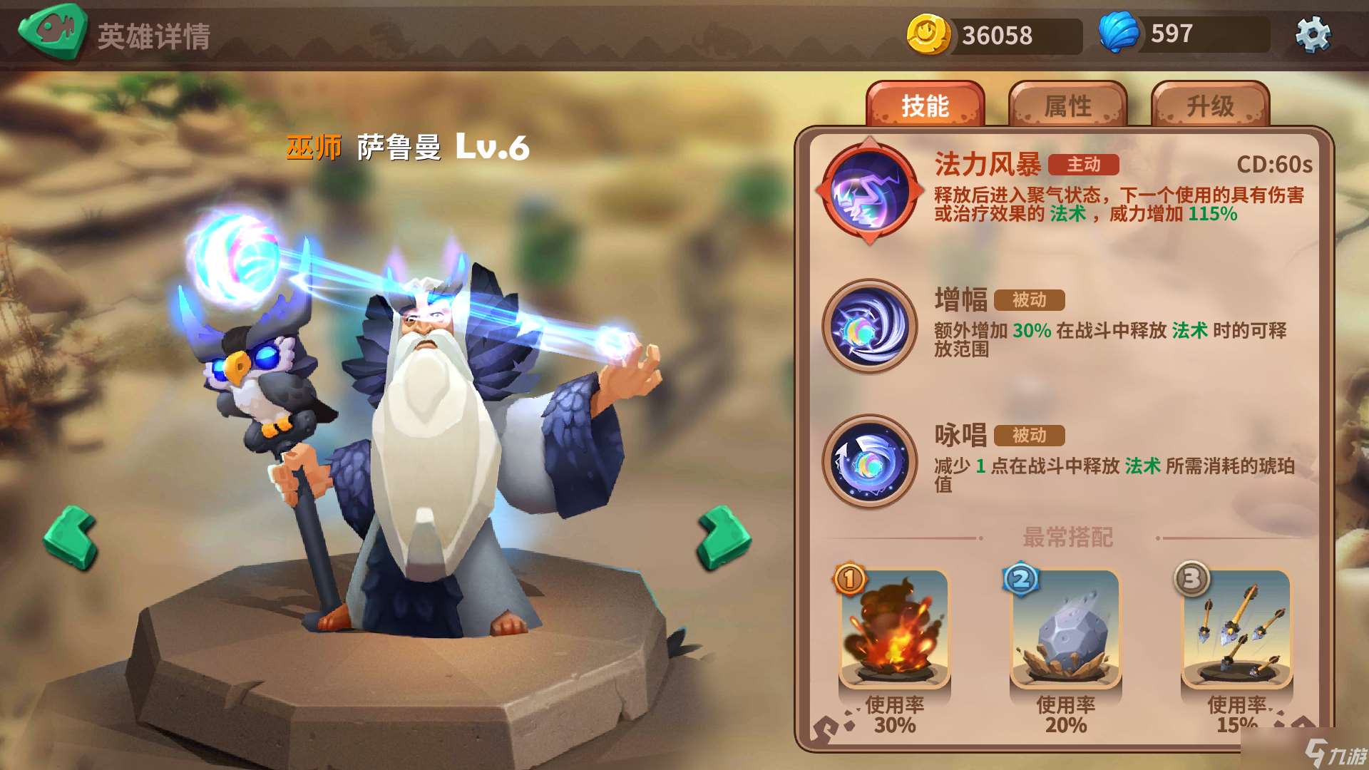 石器爭霸小兔紙的進階攻略233