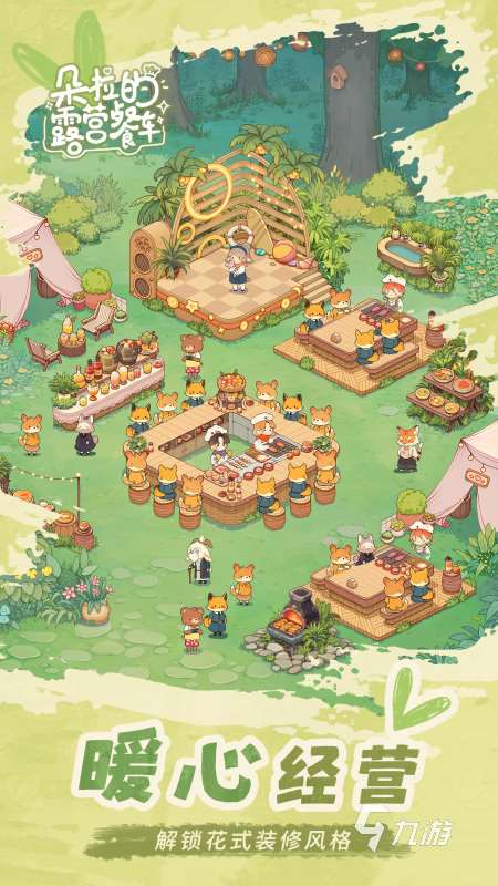 流行的模拟游戏有没有 2025高人气模拟游戏大全