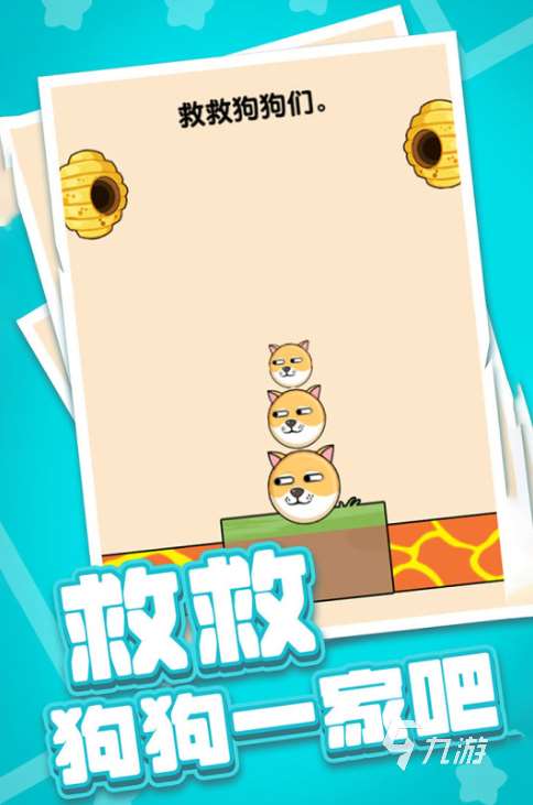 人氣較高的小學生游戲大全 耐玩的小學生游戲下載2025