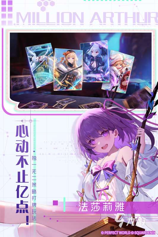 必玩的完美新游戲在哪里 2025有意思的完美新游戲合集