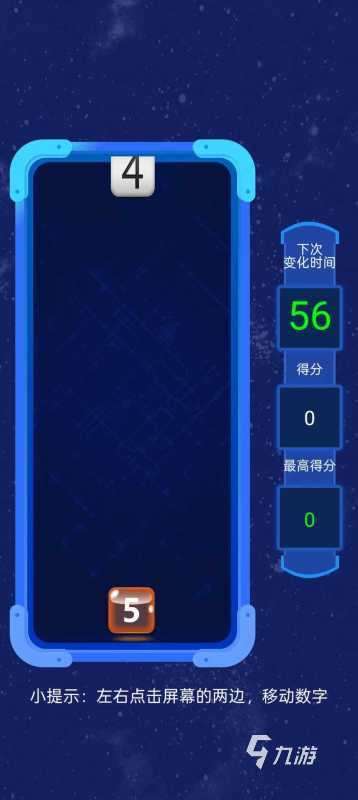 经典的数学猜数游戏推荐 不错的数学猜数游戏下载2025