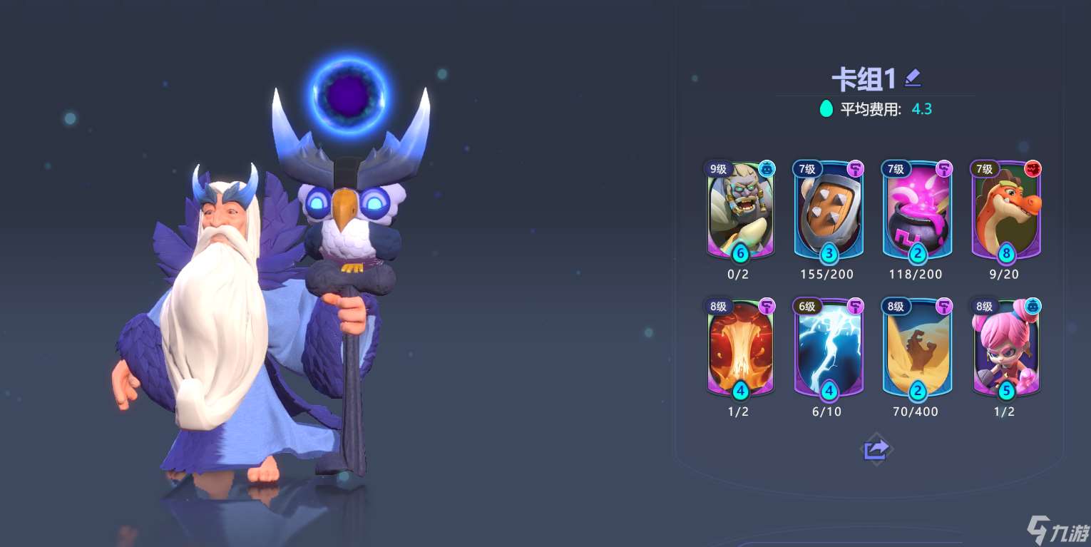 石器争霸石器争霸萨鲁曼玩法攻略 巫师法术流阵容推荐