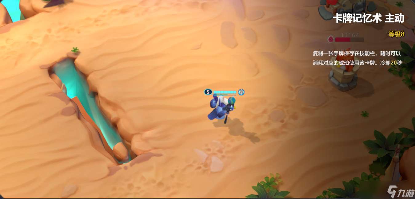 石器争霸石器争霸萨鲁曼玩法攻略 巫师法术流阵容推荐