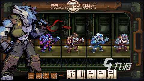 不错的独立游戏分享 2025精彩的独立游戏在哪里