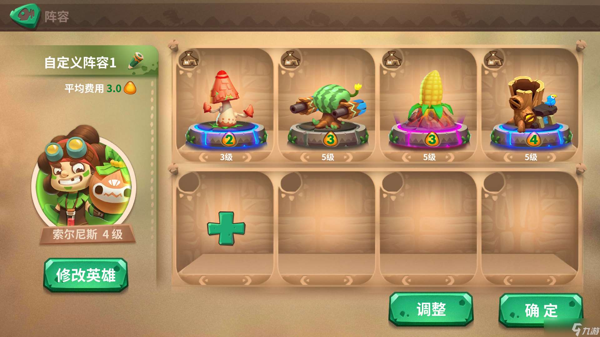 石器爭霸小兔紙的進階攻略233