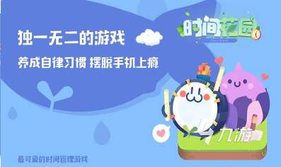 兒童專注力訓練游戲下載 2025好玩的專注力游戲合集
