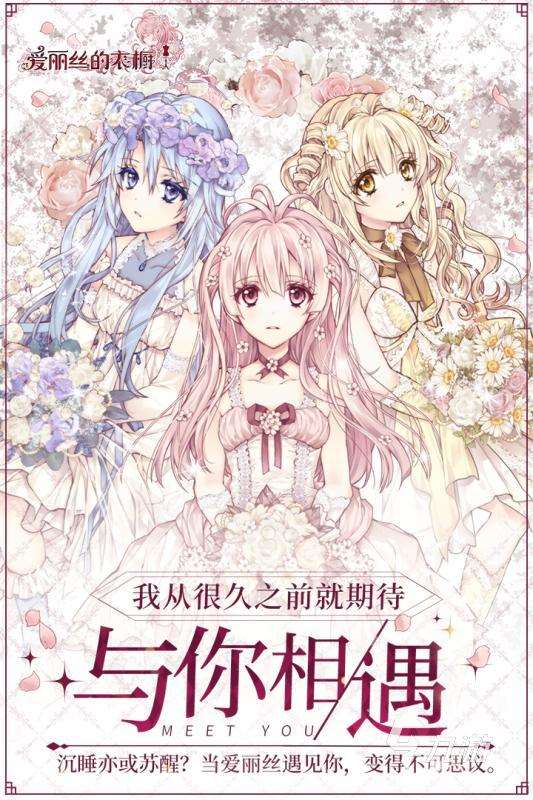 免费女生换装游戏下载 2025耐玩的换装游戏盘点