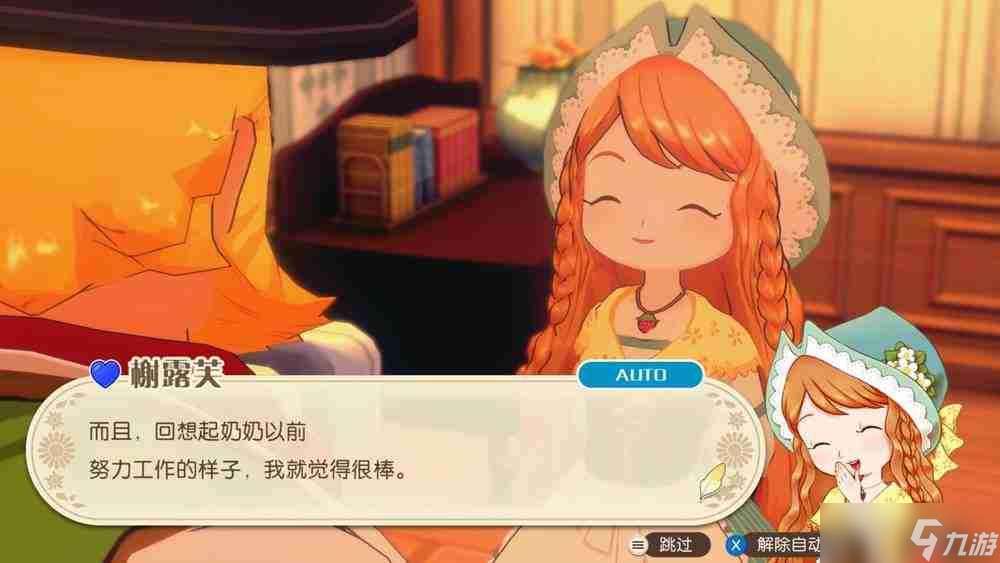 《牧場物語 來吧！風之繁華集市》試玩前瞻：經典與創新的結合