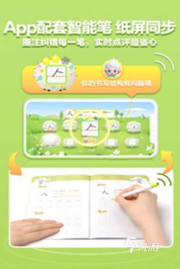 人氣較高的小學生游戲大全 耐玩的小學生游戲下載2025