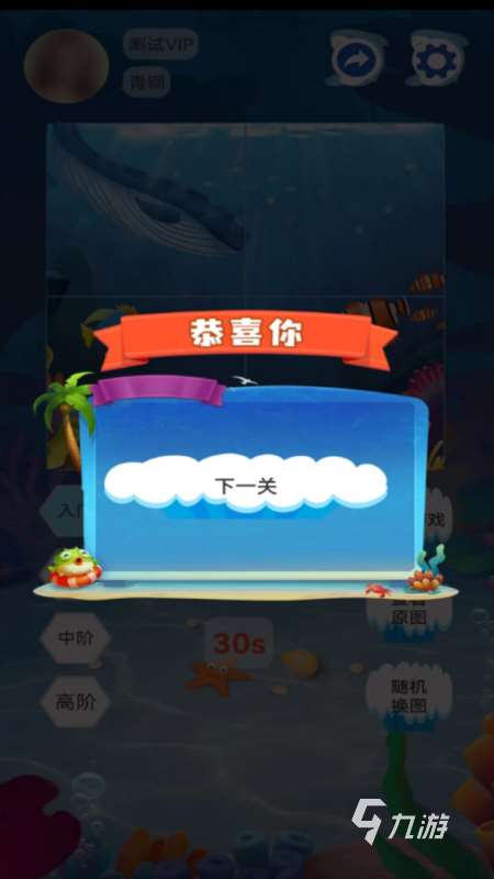 精彩的鯊魚(yú)游戲在哪里 2025高人氣鯊魚(yú)游戲分享