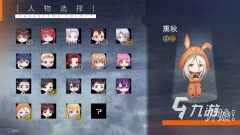 耐玩的戀愛手游推薦 2025流行的戀愛手游有沒有