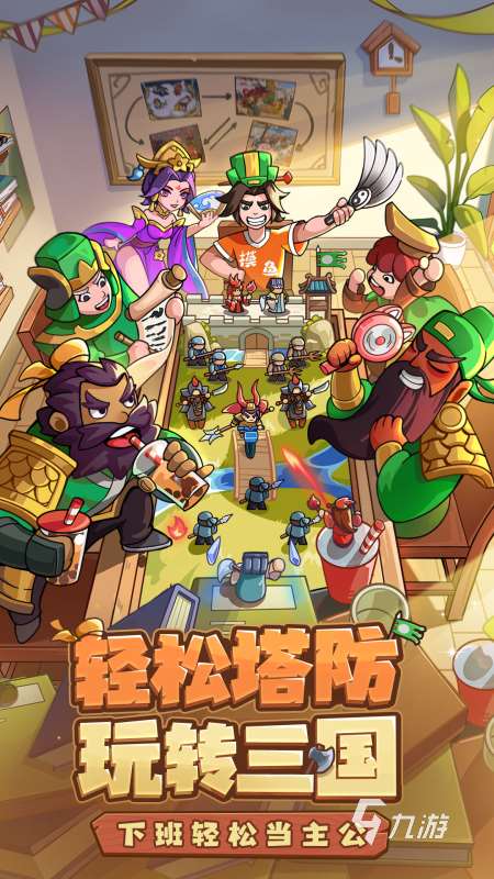 2025最火三国手游有没有 必玩的三国游戏盘点