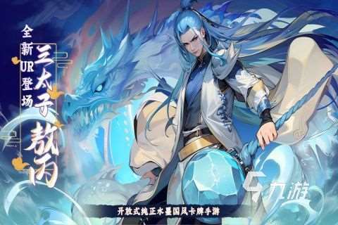 2025必玩的亂戰卡牌游戲盤點 流行的亂戰卡牌游戲有哪些