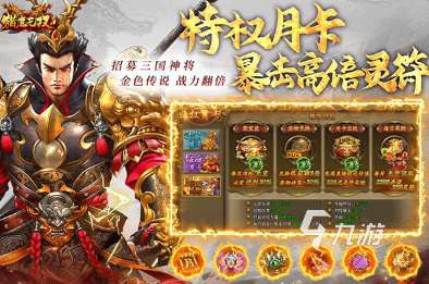 玩家最多的手游排行榜前十名 2025受欢迎的游戏有哪几个