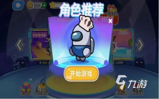 太空人游戏有哪些 2025耐玩的太空人游戏大全