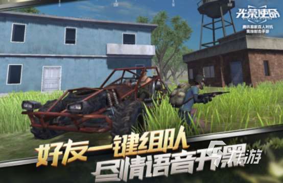 最早的兩個吃雞手游盤點 2025免費的吃雞手游下載推薦
