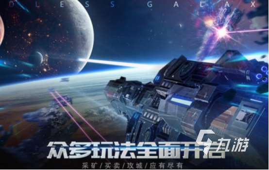 太空人游戏有哪些 2025耐玩的太空人游戏大全