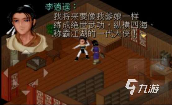 經典懷舊游戲推薦哪幾個 好玩的懷舊手游合集2025