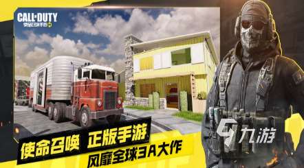 玩家最多的手游排行榜前十名 2025受欢迎的游戏有哪几个