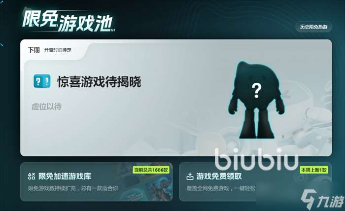 rust進服務器閃退怎么辦 rust加載完后就閃退用哪個加速器