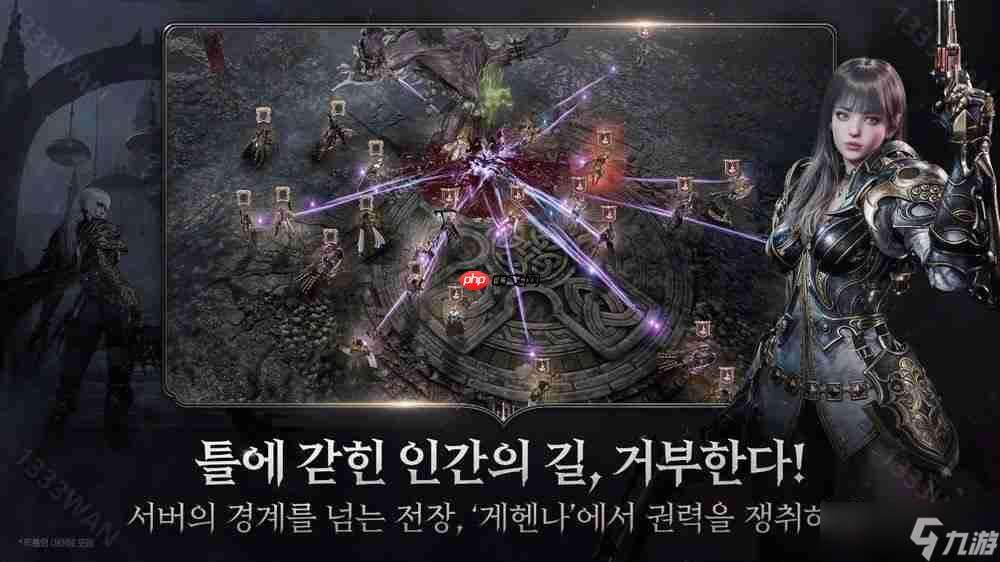 《天堂 2革命》核心团队参与制作 MMORPG《VAMPIR》亮相 预计 2025 年内于韩国推出
