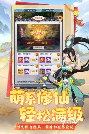 经典的手游畅销榜 2025热门的游戏怎么下载