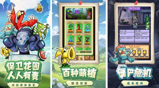 用番茄打怪的游戏叫什么2025有趣的番茄打怪手游下载推荐