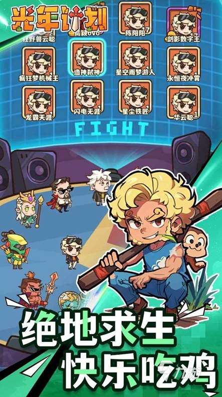 玩家最多的手游排行榜前十名 2025受欢迎的游戏有哪几个