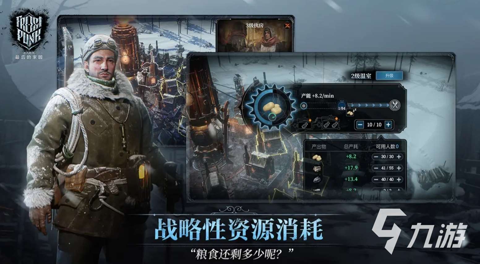 高人氣的硬核手游盤點2025 好玩的硬核手游叫什么