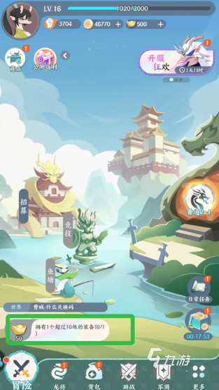 经典的手游畅销榜 2025热门的游戏怎么下载