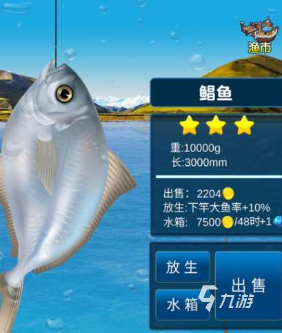 必玩的钓鱼游戏大全 有趣的钓鱼游戏前五2025