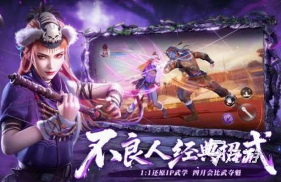 葉羅麗系列游戲大全 2025免費的葉羅麗游戲盤點