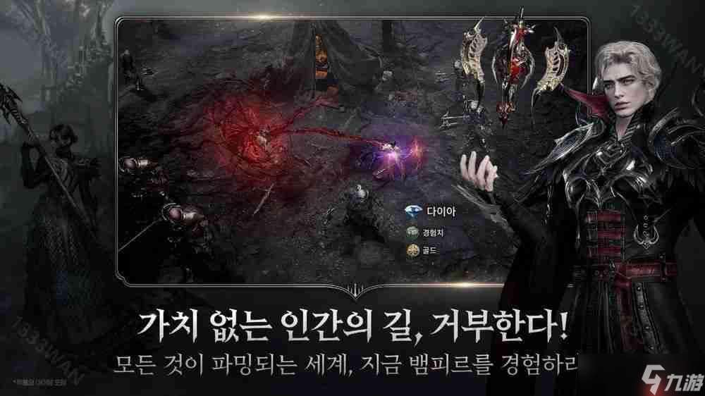 《天堂 2革命》核心团队参与制作 MMORPG《VAMPIR》亮相 预计 2025 年内于韩国推出